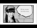 Perfume Mirai No Museum Video and Lyrics