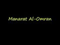 manar al omran