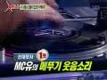 ★EPIK StarWarz Battle: Tablo vs DJ Tukutz★