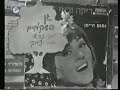 ריקה זראי - גן השקמים
