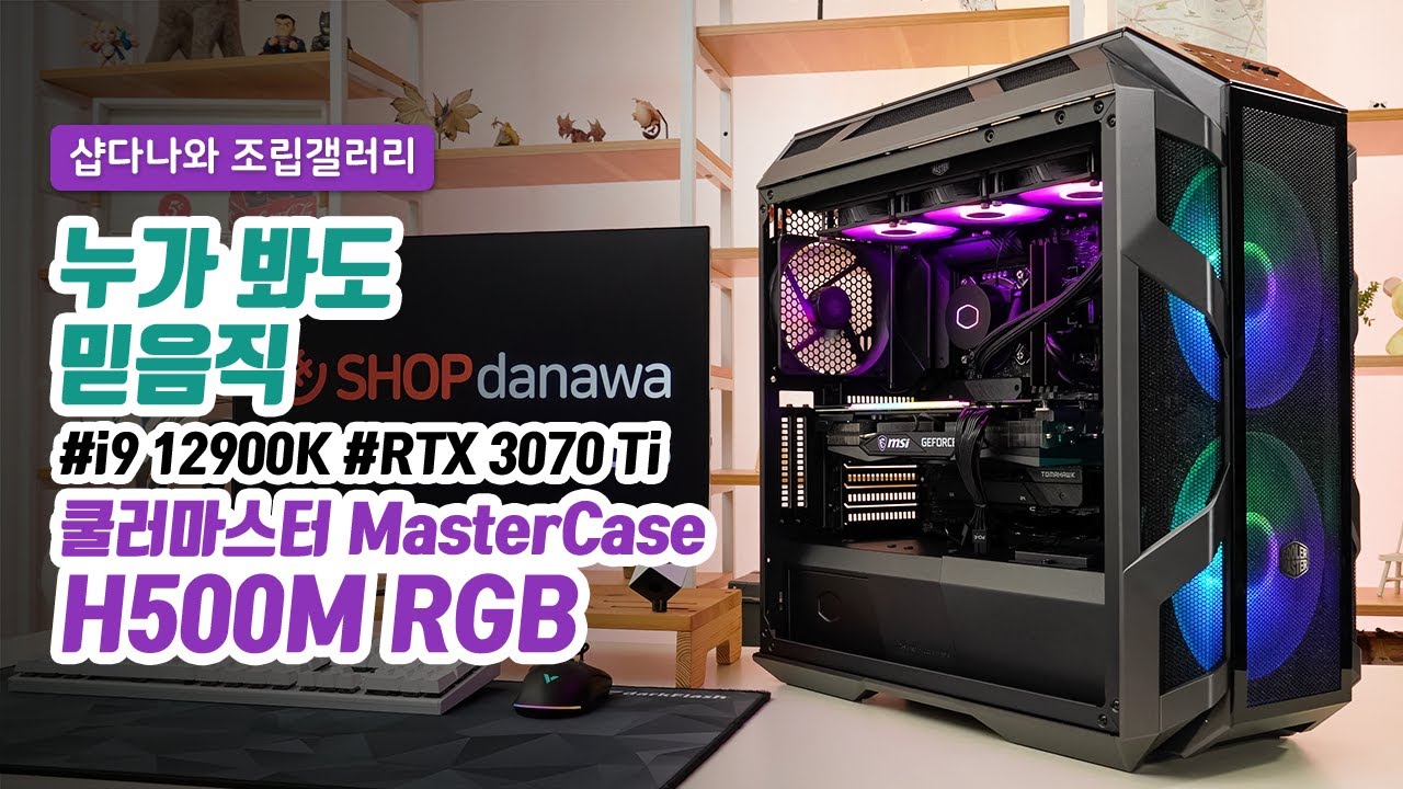 조립PC