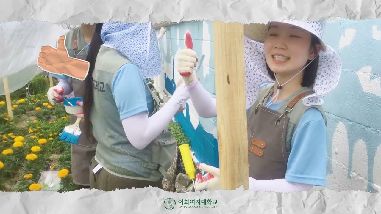 2025 배꽃나눔실천단 4기 활동 영상