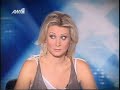 X Factor Greece 1