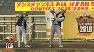 IB6side (バファリン & AOI) – ALL JAPAN SUPER KIDS DANCE CONTEST 2018 茨城予選 GUEST SHOW