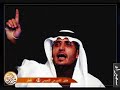 قصيدة من كلمات الشاعر سعد بن جدلان وشيلة خليل بن ابراهيم الشبرمي التميمي