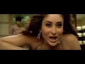 kareena in don