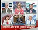 τρεμη