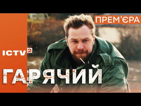 Микола Боклан - відео обкладинка