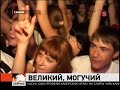 Click here to watch this video Noize MC о Русском Языке