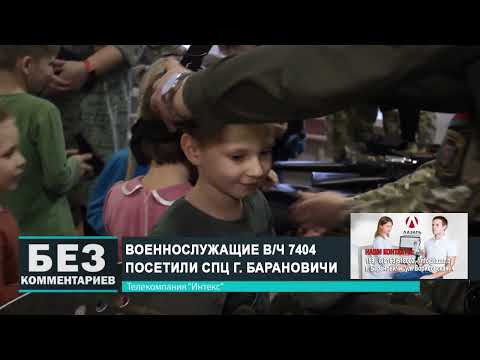 Без комментариев. 12.12.24.