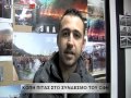 Κοπή πίτας στο Σύνδεσμο του ΟΦΗ