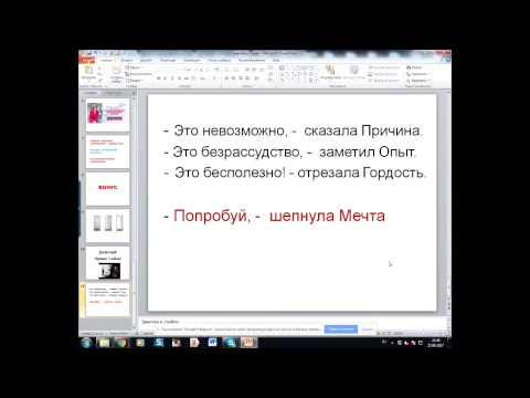 YouTube Трейлер