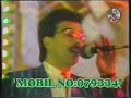 Rohullah Roeen - Khosh Khabar