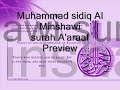 Surah A'araaf Preview:Muhammad Sidiq Al Minshawi