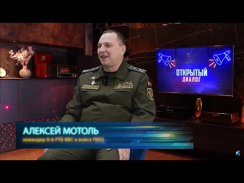 Открытый диалог. 20.02.25.
