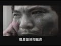 《大陆新闻解读》第83期之变调主旋律呼唤...英雄儿女根据《英雄赞歌》改变www.ntdtv.com 《呼唤英雄儿女》 民怨滚滚遍西东，恶党横行乱折腾，乱折腾职工下岗千千万，股市被骗口袋空医疗、教育和住房，三座大山不堪重农民生来更苦命，二等公民最贫穷，最贫穷层层盘剥如猛虎，忍气吞声农民工失业返乡无活路，只盼吴广与陈胜糊里糊涂子弟兵，流血牺牲被利用，被利用军民本是同根生，枪口岂能对百姓复员回家才清醒，共同敌人是中共为什么党旗红如杀，百姓的鲜血染红了它为什么《九评》威力大，解体恶党耀中华其他推荐: 神韵晚会－神韵艺术团全球巡演www.divineperformingarts.org New Tang Dynaty Television english.ntdtv.com 神韵照亮台北周末夜http