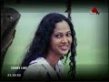 Sithul Pawwa - Namal Udugama Sithul Pawwa - Namal Udugama