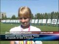 Посмотреть видео