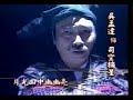 Chor Wuxia