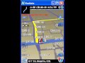 Convierte tu celular en un GPS con mapas de Colombia