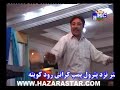 Sakhi Jahanger Imshab Sanama