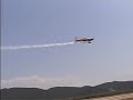Sport Airplane ?????300L???????