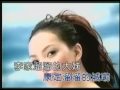 張惠妹 康定情歌