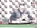 lorin-9sept02-carte-pushcashu.avi cut