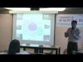 2010社區經理人+01中正1005北投區東華社區發展協會理事長／蔡瑞崇－打造理想生活社區的關鍵能力