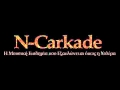 N-Carkade - Με Έχει Φάει Η Μαλακία
