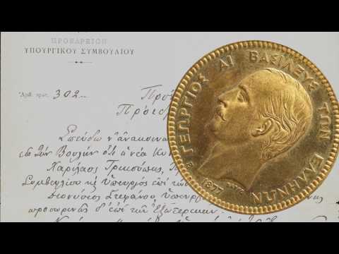 Ανορθωτικές προσπάθειες του ελληνικού κράτους: περίοδος βασιλείας του Γεωργίου Α’