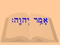 1/4 Isaiah 52:15 +Threading, Isaiah 53 series