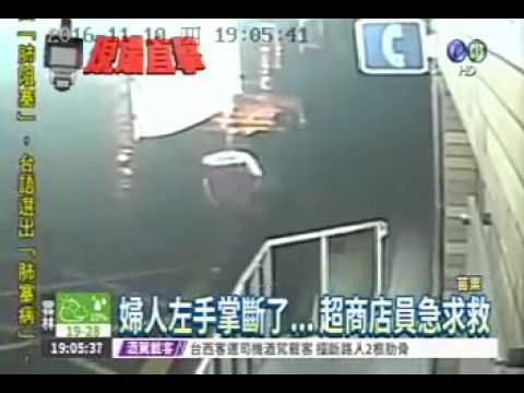105 11 10華視:婦人左手掌斷了 超商店員急求救
