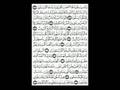 kabe imam�   yasin s�resi   part1