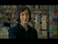The Jane Austen Book Club trailer
