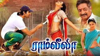 Ramleela Tamil Dubbed Movie   Latest Tamil Dubbed 