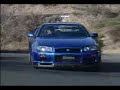 Nissan Skyline R34 GT-R