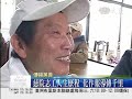 慈濟廣播部主持人林美蘭，�...