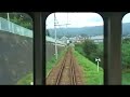 福島交通 飯坂線 医王寺前→飯坂温泉 Fukushim…
