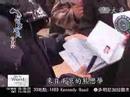 20080206 雪窖冰天甘肅行 - 3/7 甘肅發放遇風雪 志工不畏風寒苦