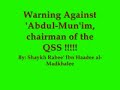 Warning Agains \ Warning Agains \