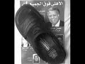 هذا هو الاهلى