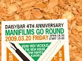 manifilms go round 