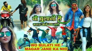 Wo Bulati Hai Magar Jane Ka Nahi // New Nagpuri Vi