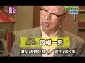 HOTホットOTML11月号 本と遊ぶ「東京裁判を裁く」1of2