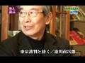 HOTホットOTML11月号 本と遊ぶ「東京裁判を裁く」1of2