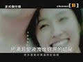 Jay Chou perverted version Jay Chou perverted version