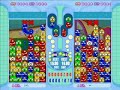 puyo puyo fever play collection no 08 kame orikaesi 1/2