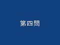 kuizu