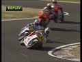 Suzuka1991